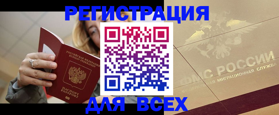 временная регистрация госуслуги в Красноуфимске